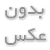 تکنیک‌های خطرناک برای سئو سایت